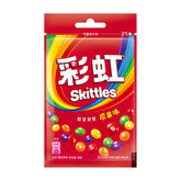 Skittles Classic Fruit Flavor Candies 40g
